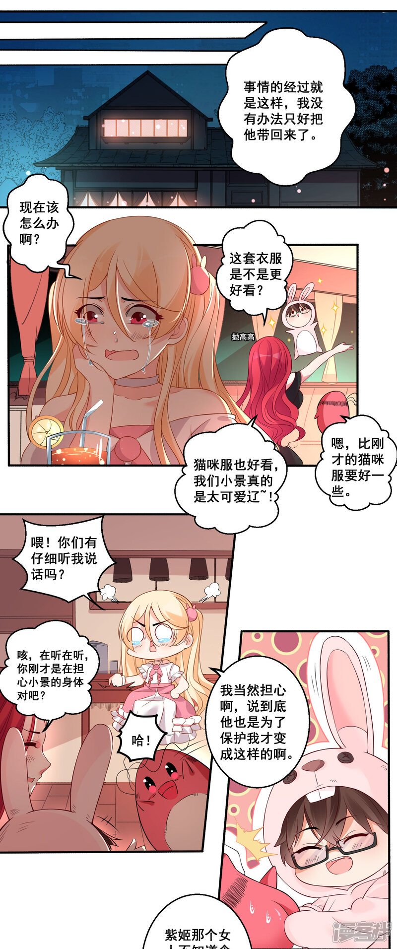 第9页