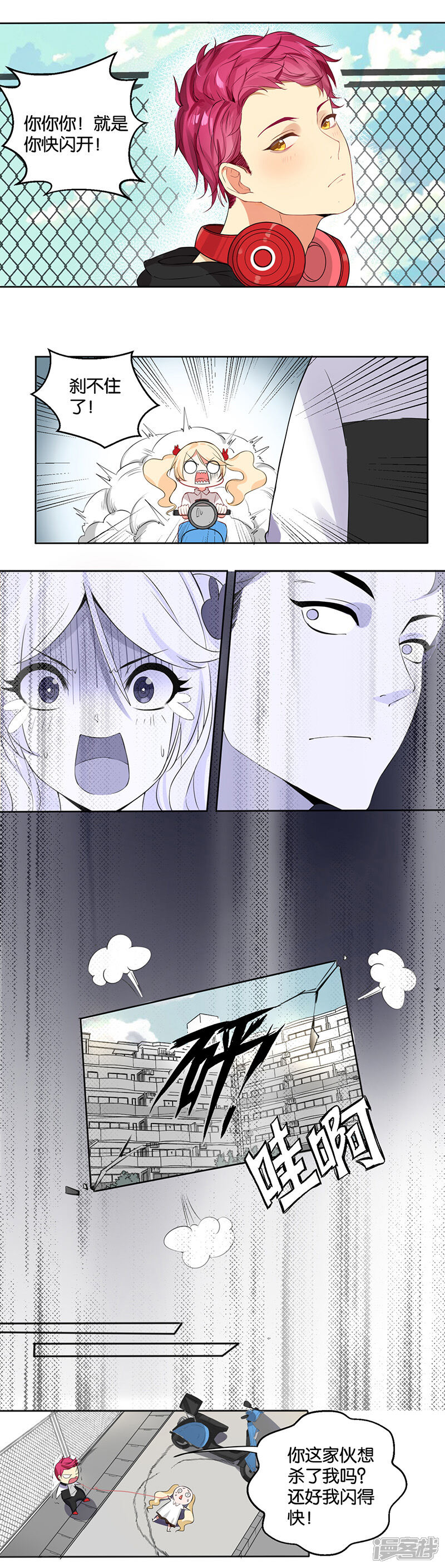 第3页