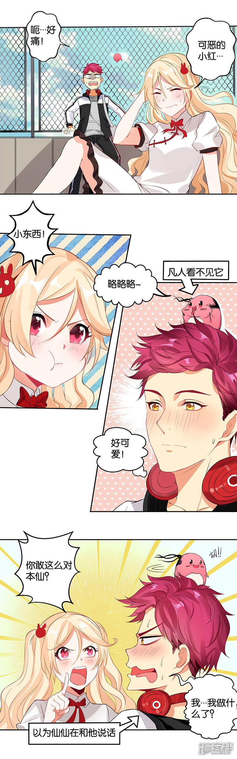 第4页