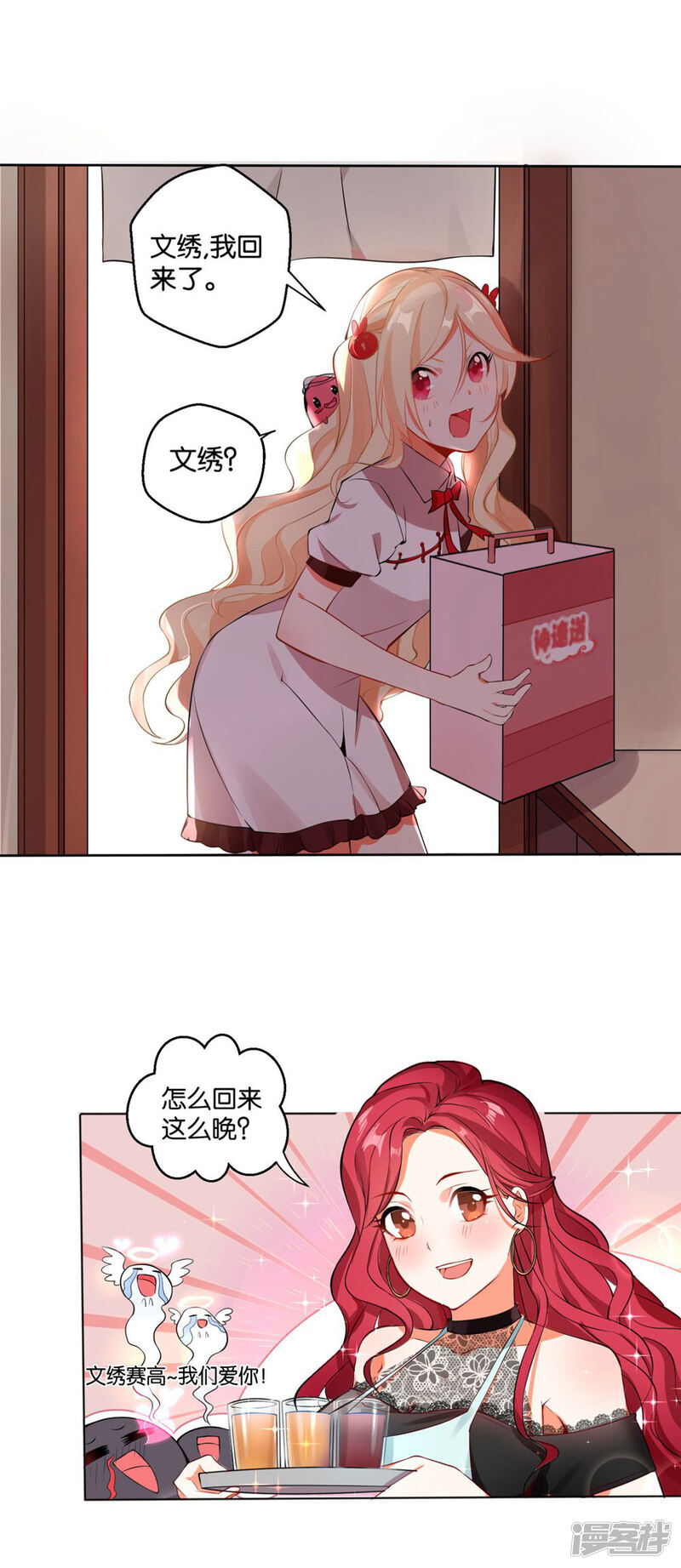 第3页