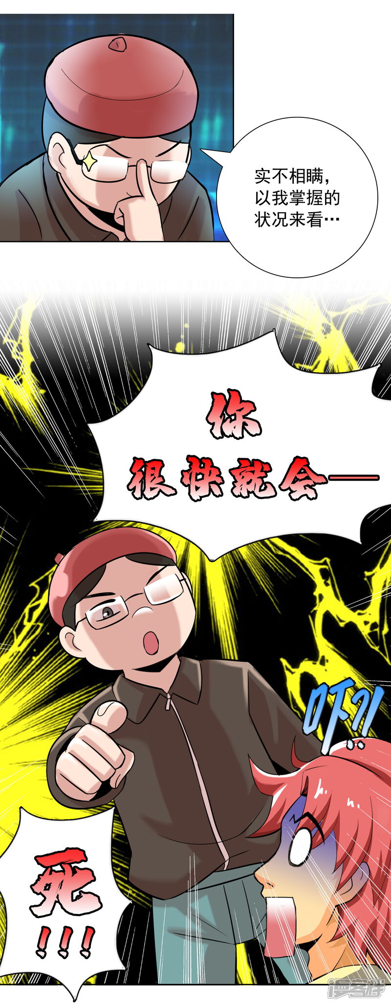 第34页