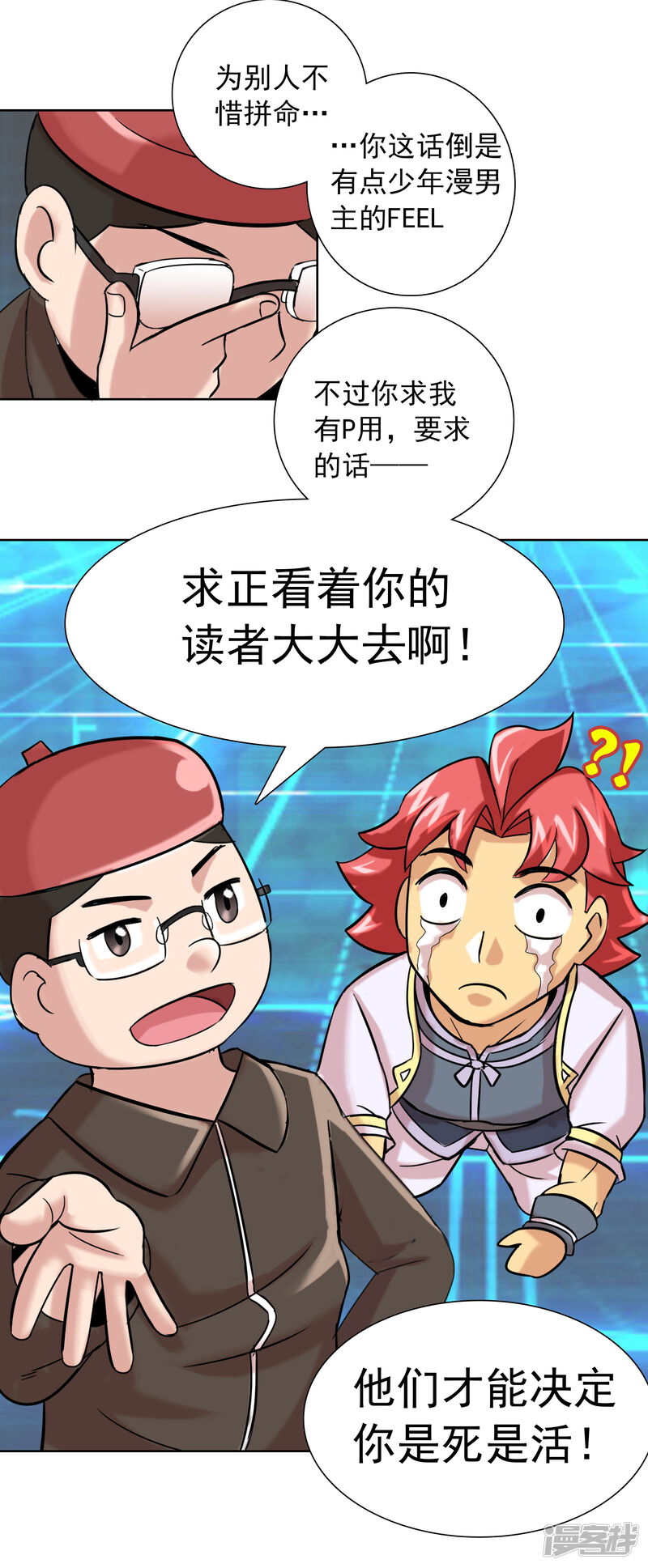 第28页