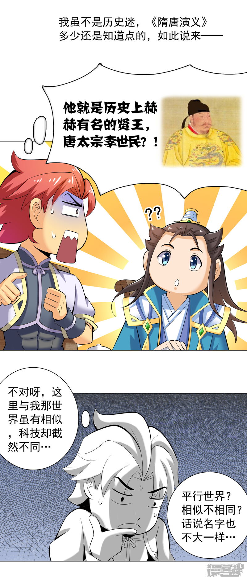第34页