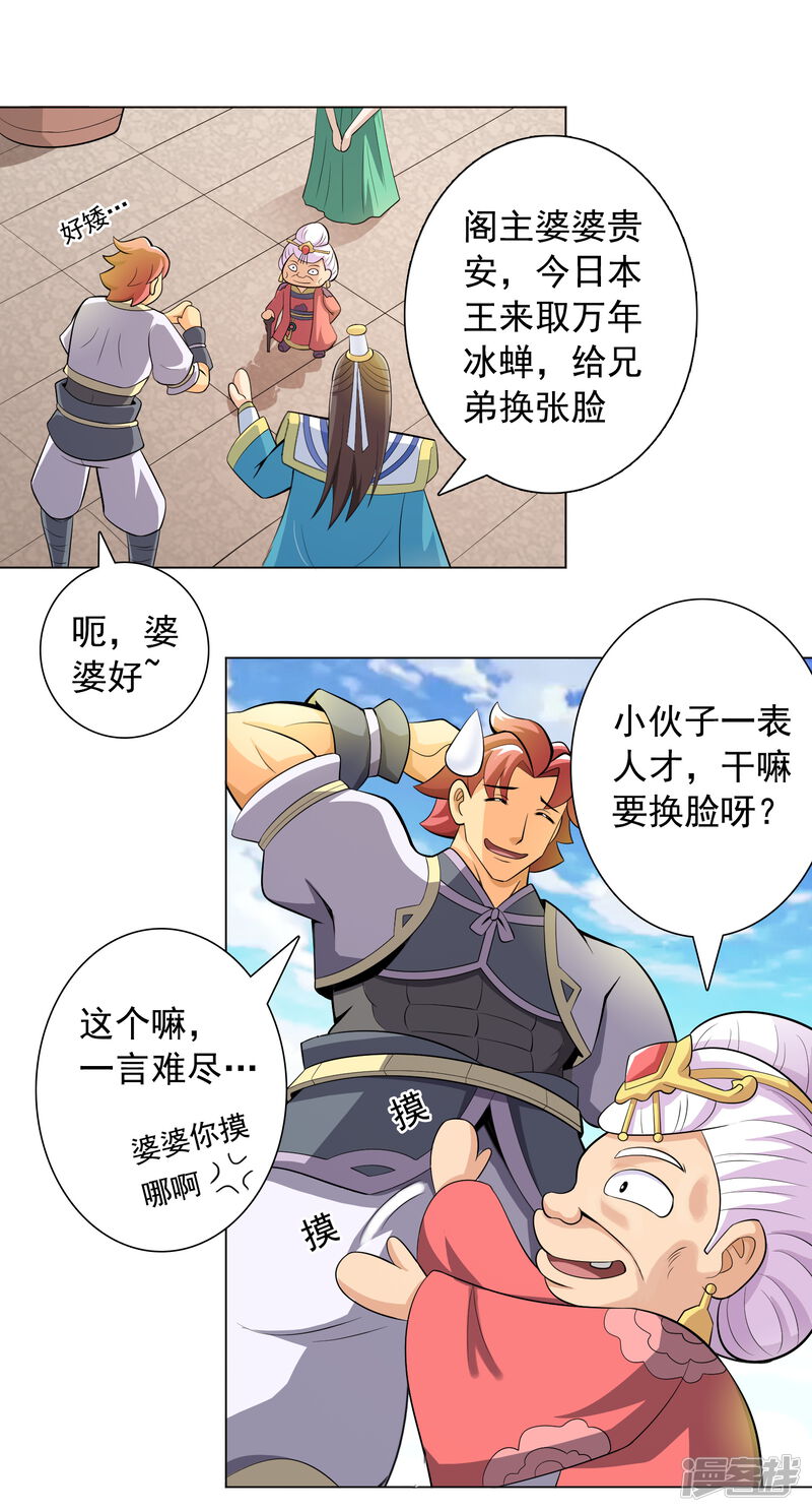 第40页