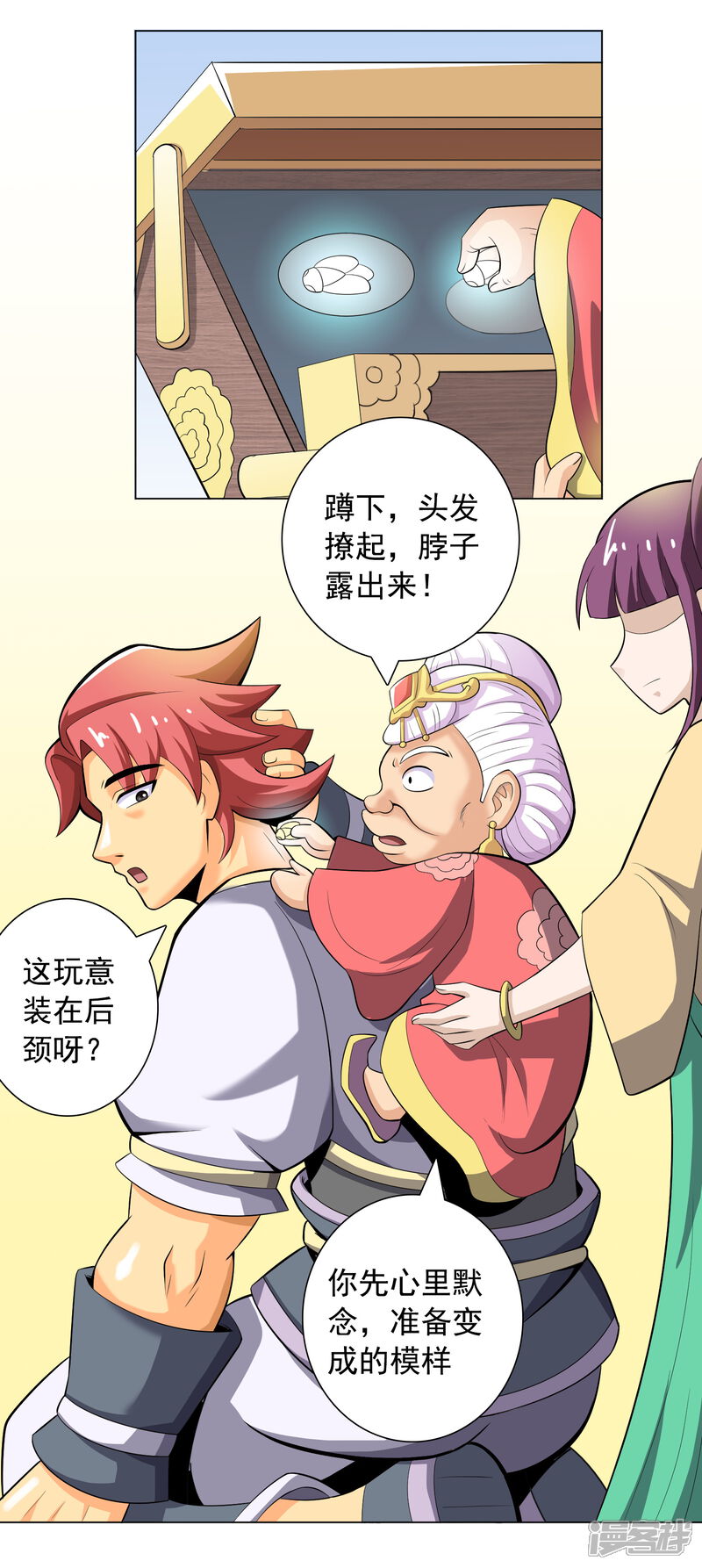 第42页