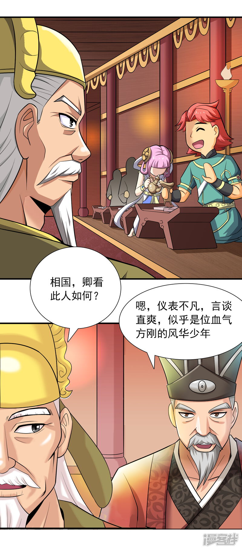 第6页