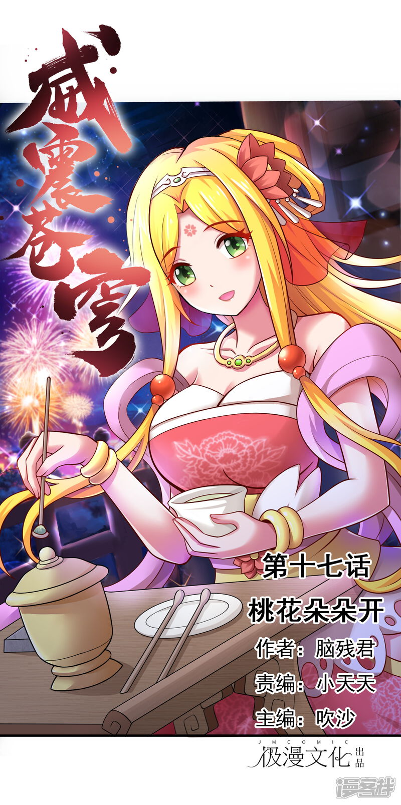 第1页