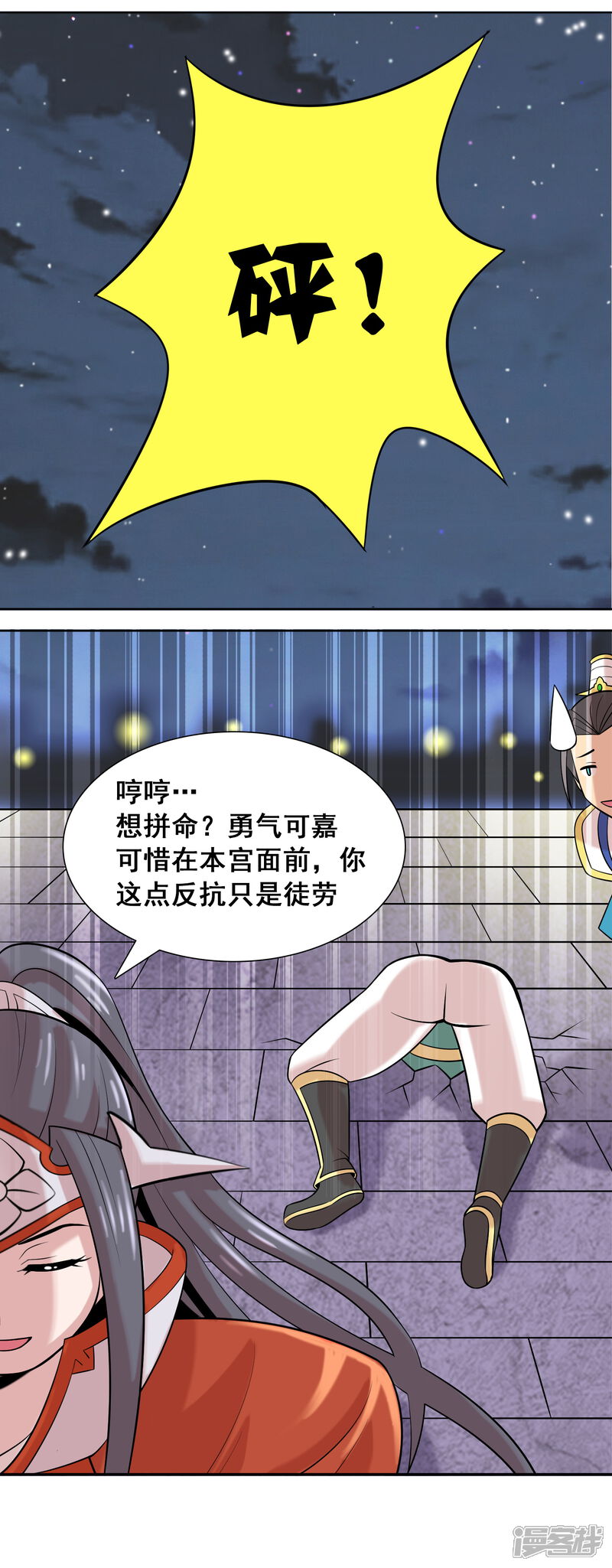 第16页