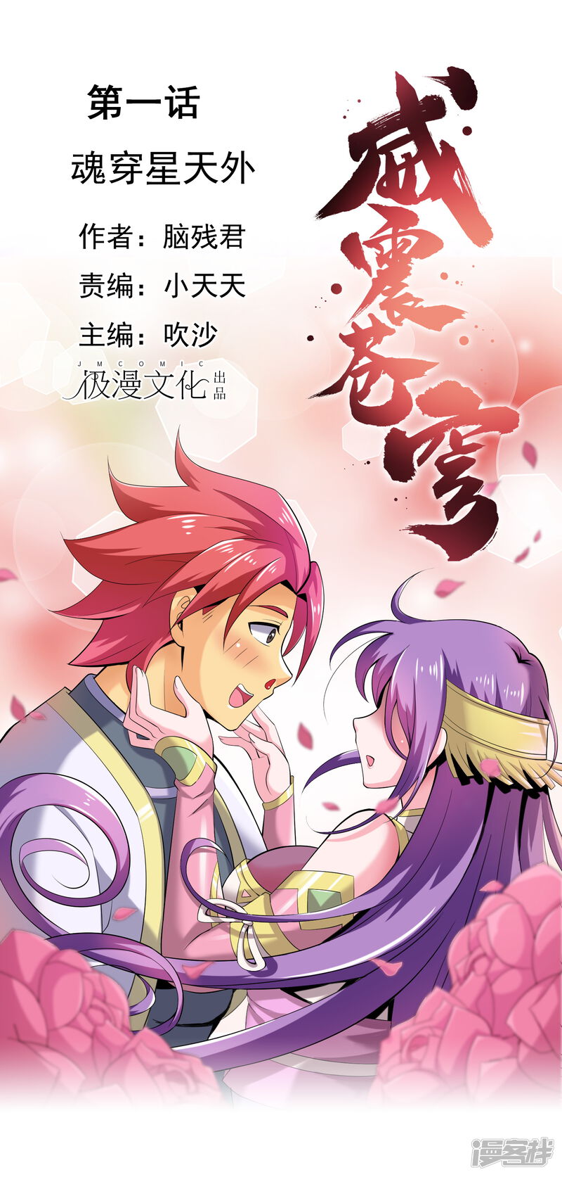 第1页