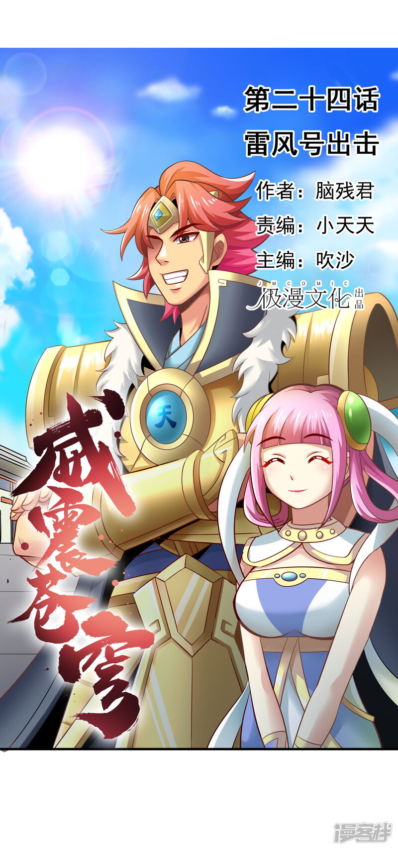第1页