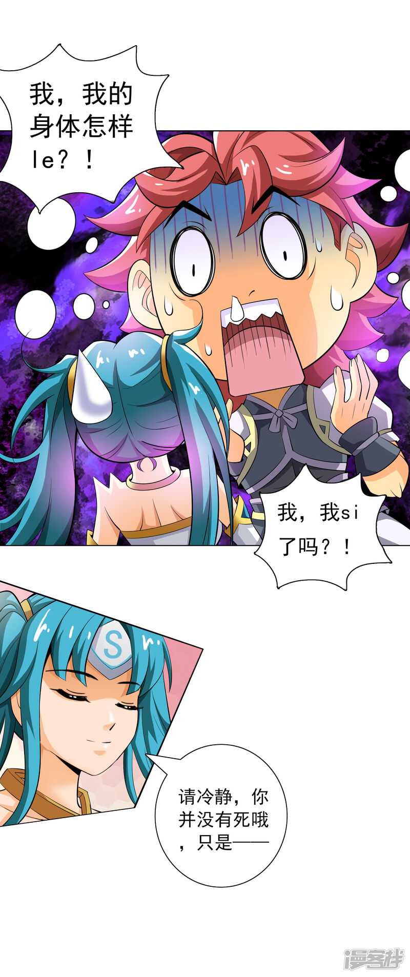 第31页