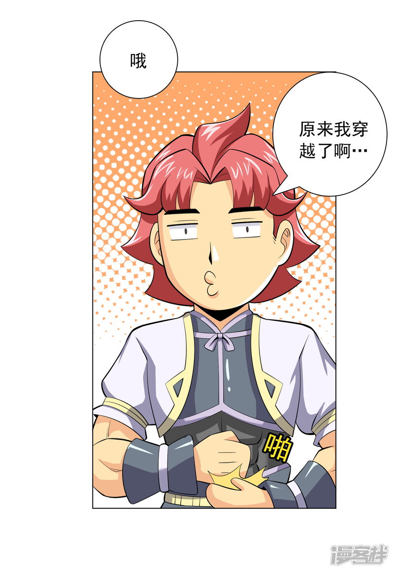 第34页