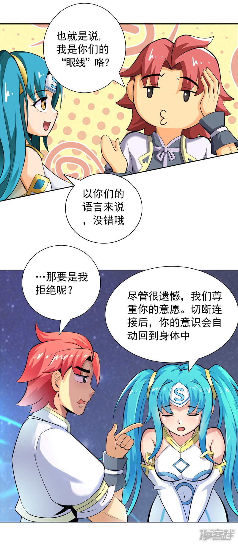 第40页