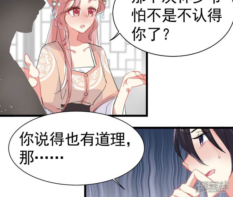 第53页