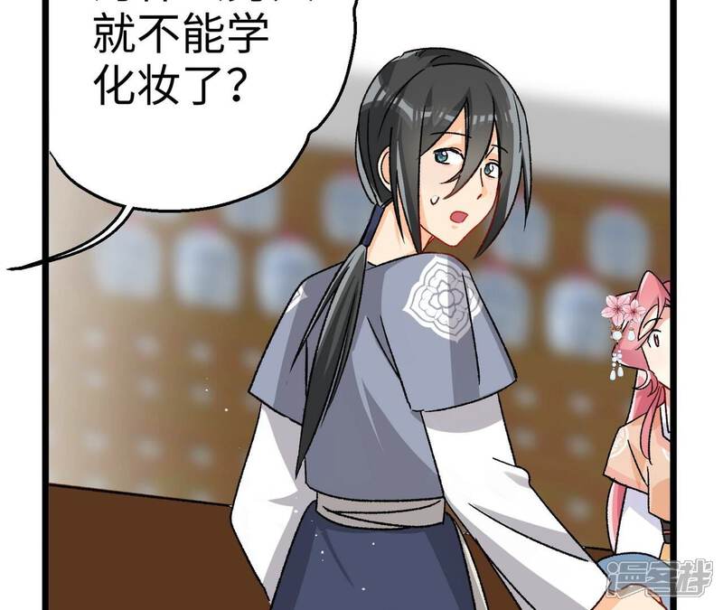 第110页