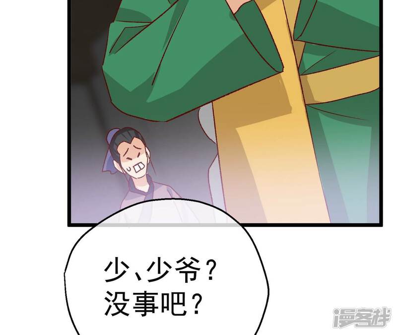 第113页