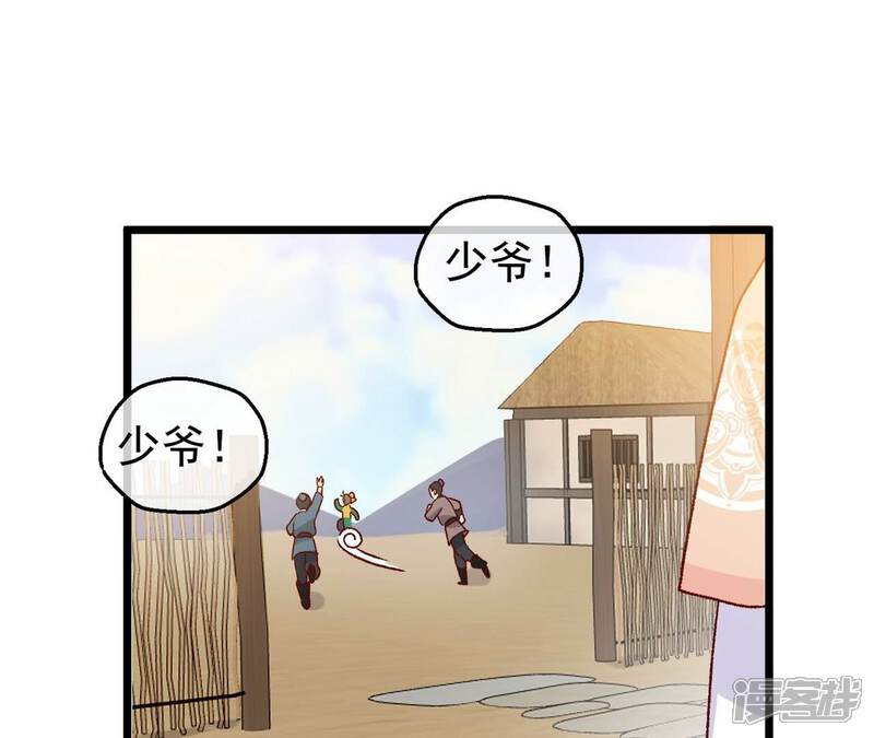 第117页