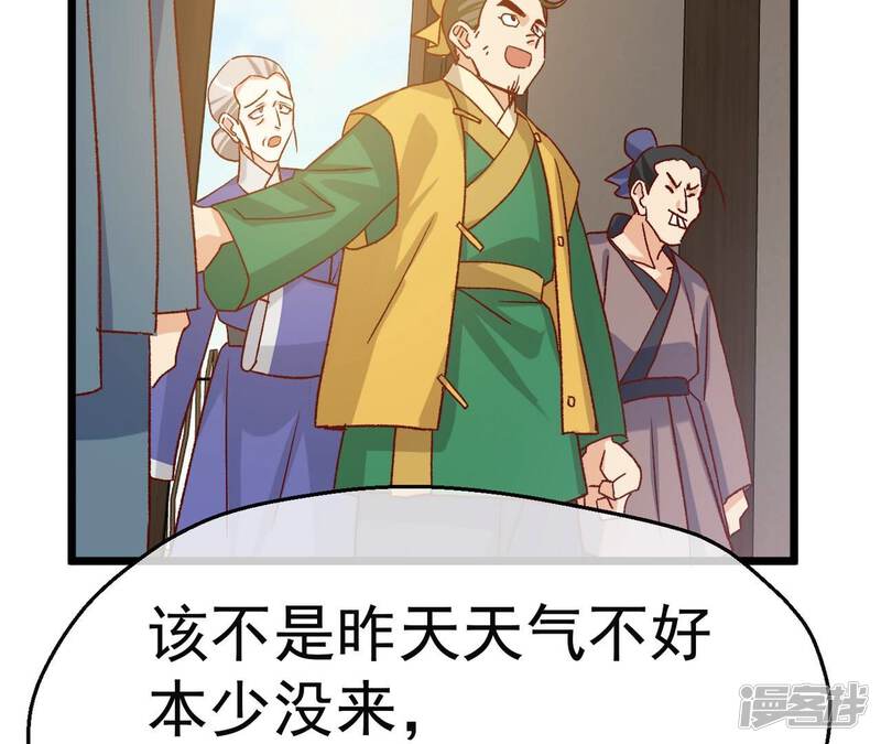 第81页