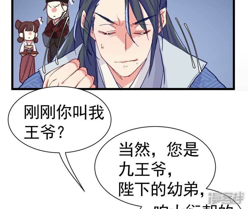 第50页