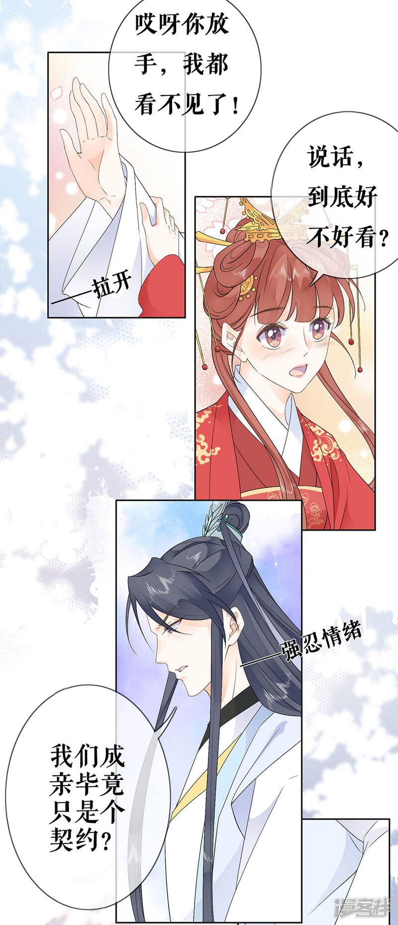 第31页