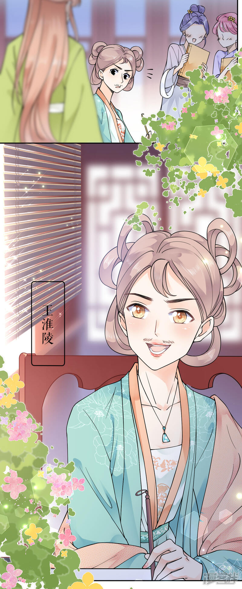 第32页