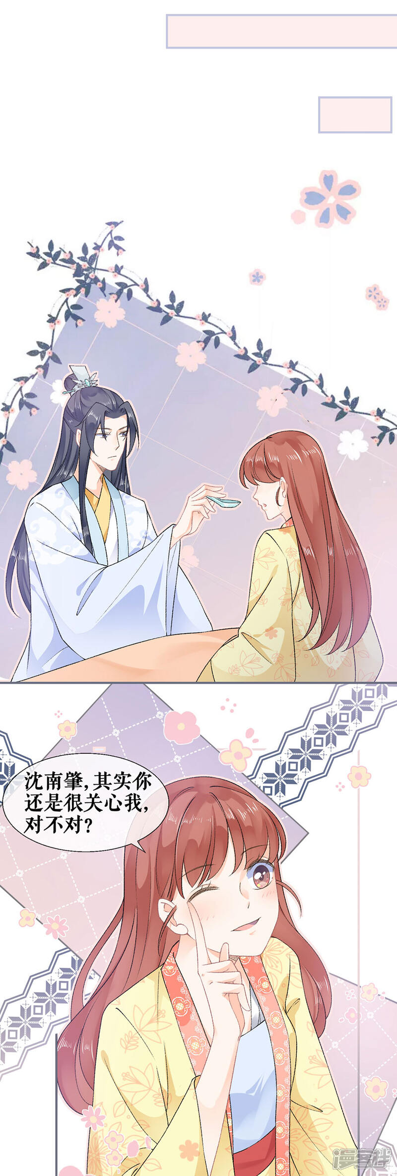 第30页