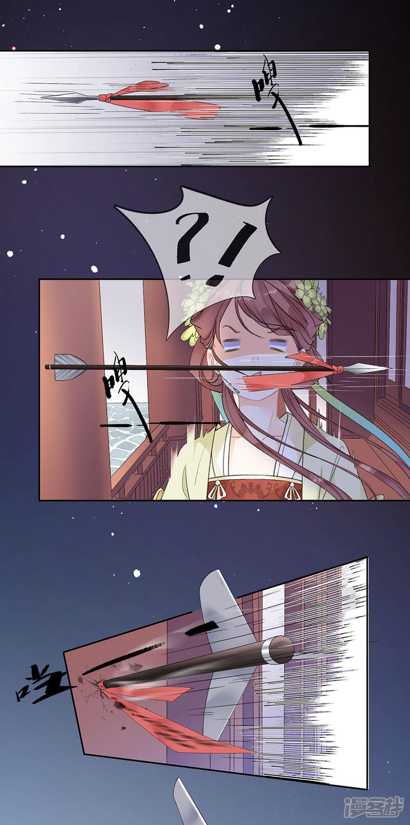 第22页