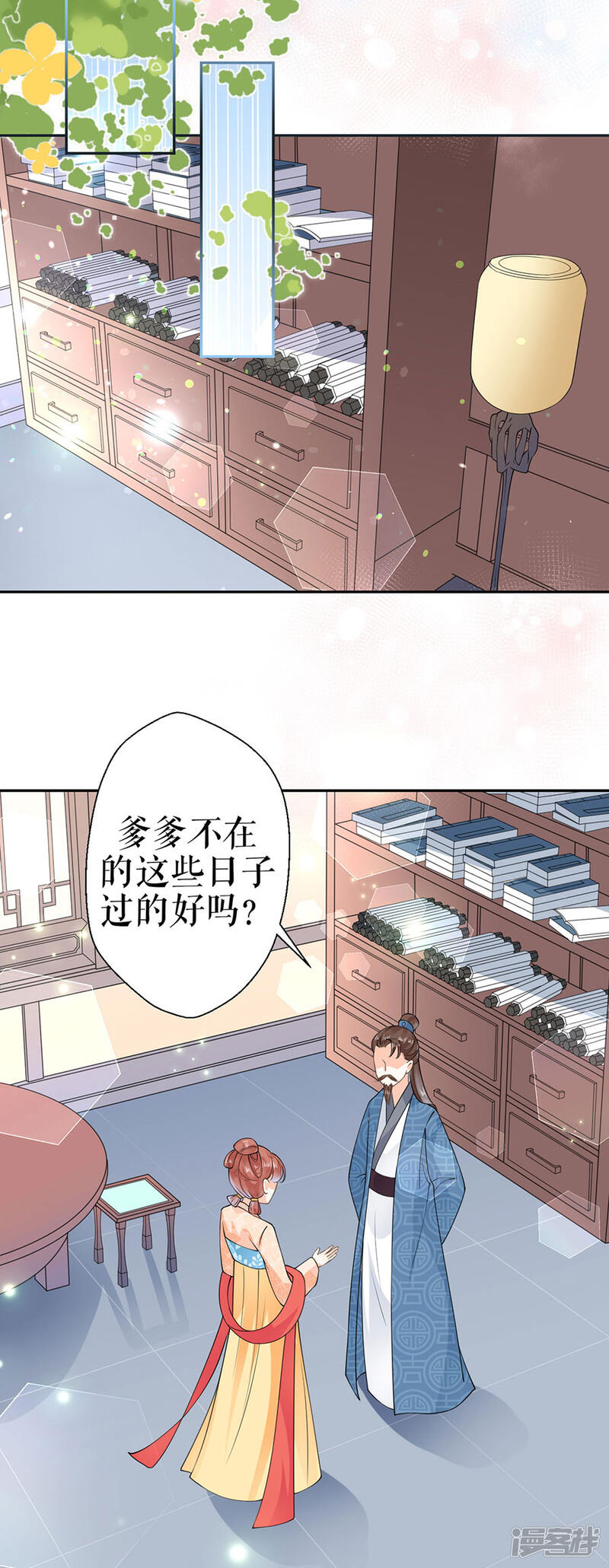 第29页