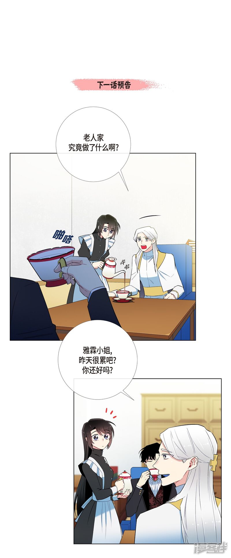 第74页