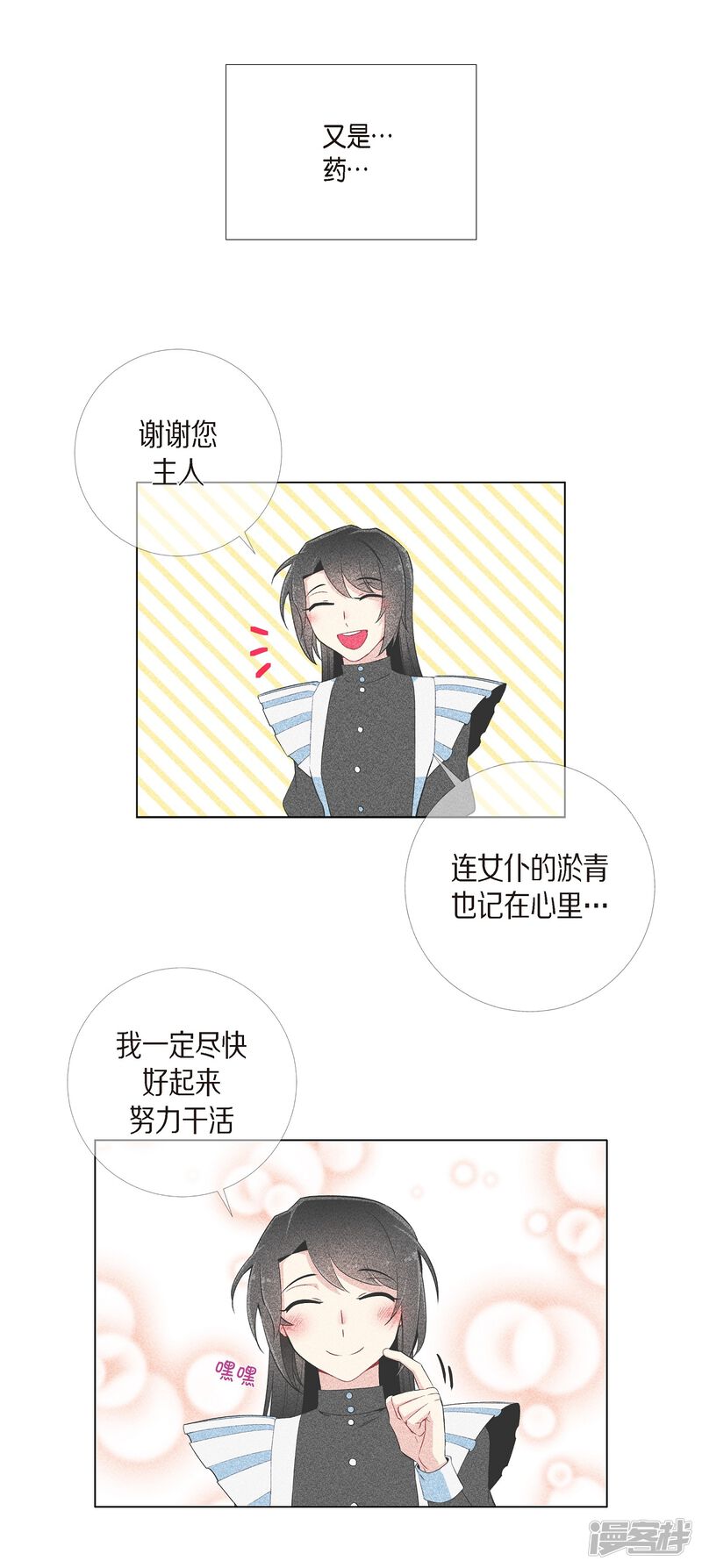 第75页
