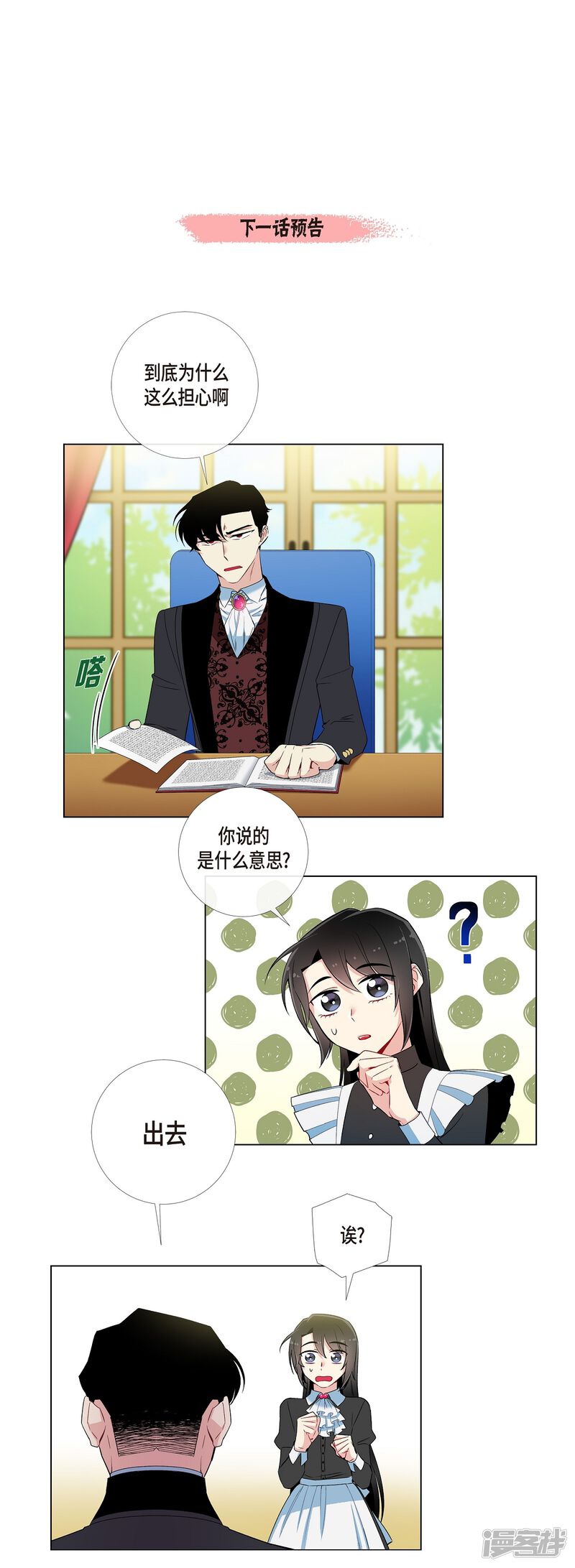 第80页