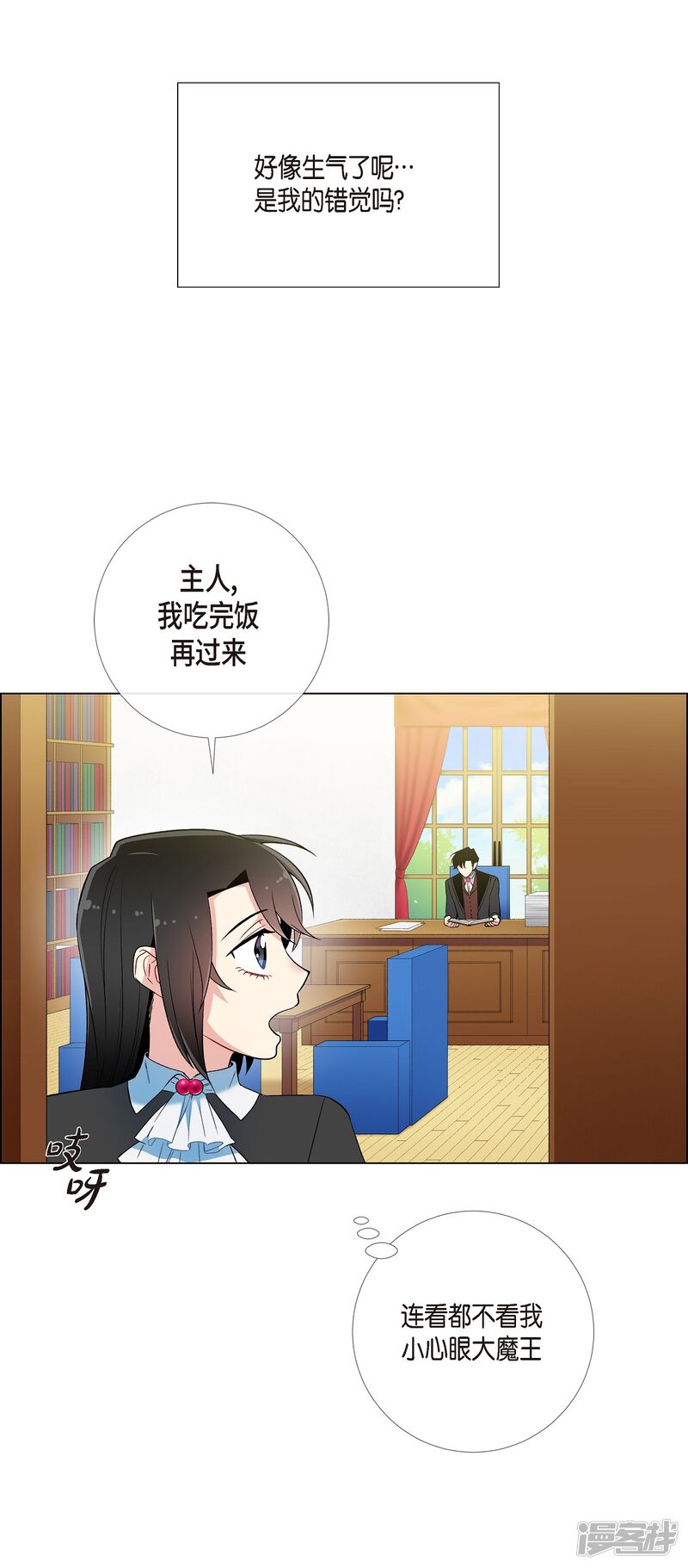 第67页