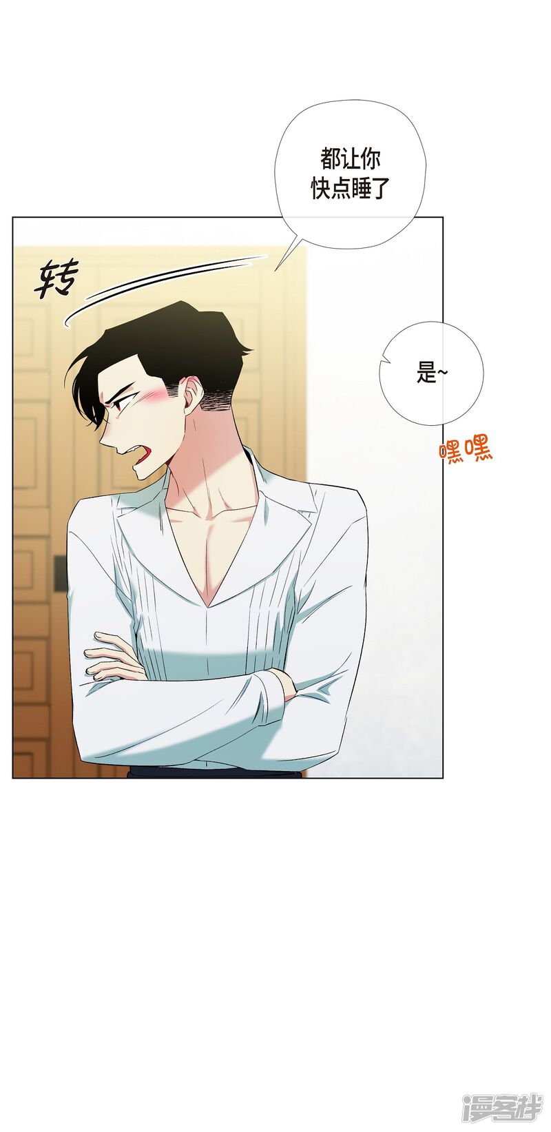 第69页