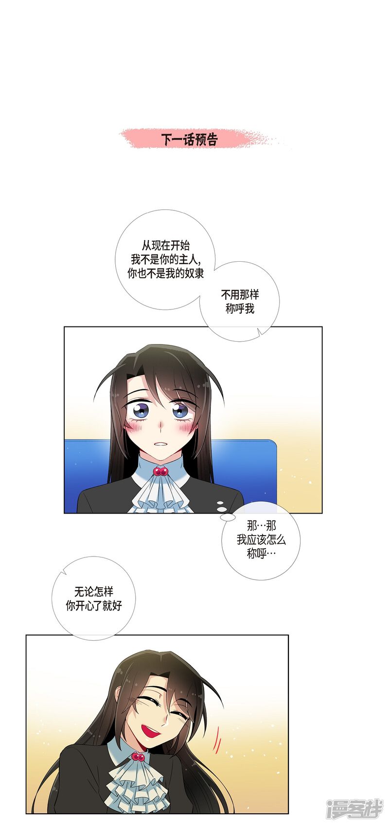 第75页