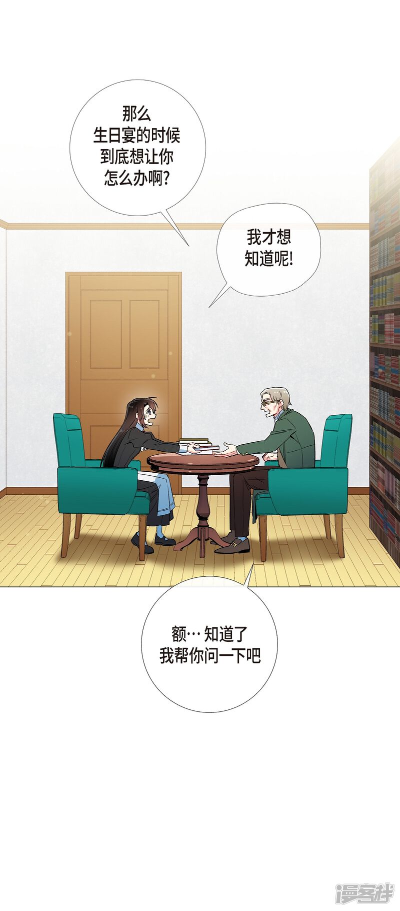 第71页
