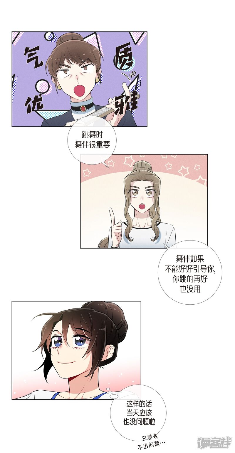 第75页