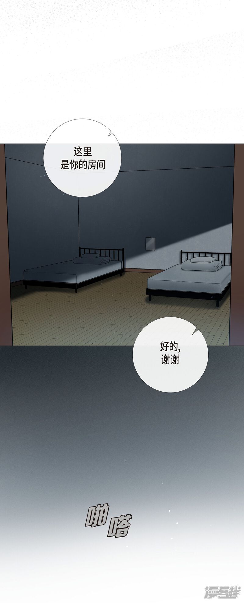 第53页