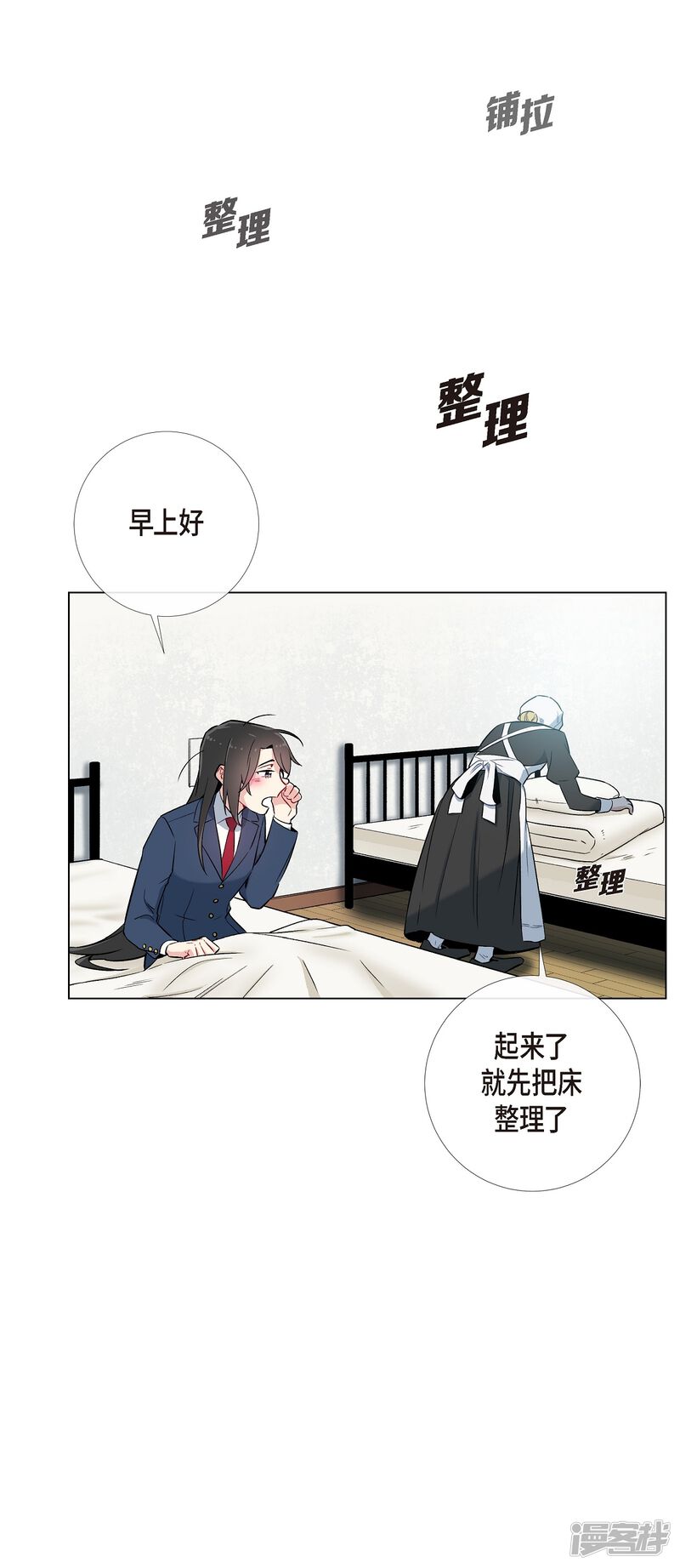 第65页