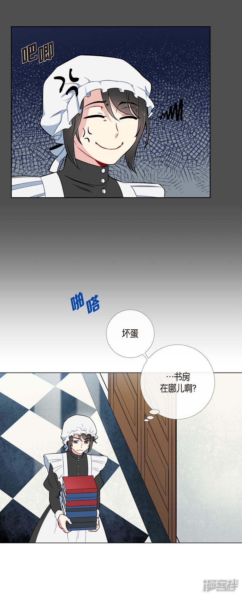 第88页
