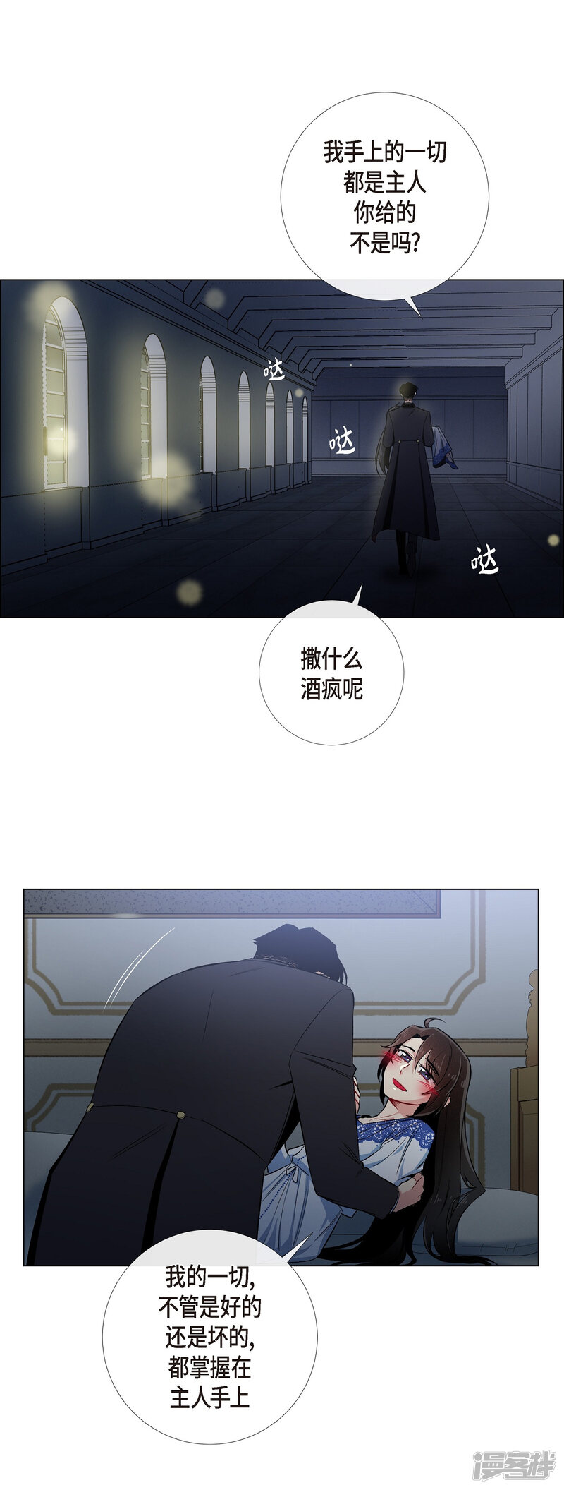 第49页