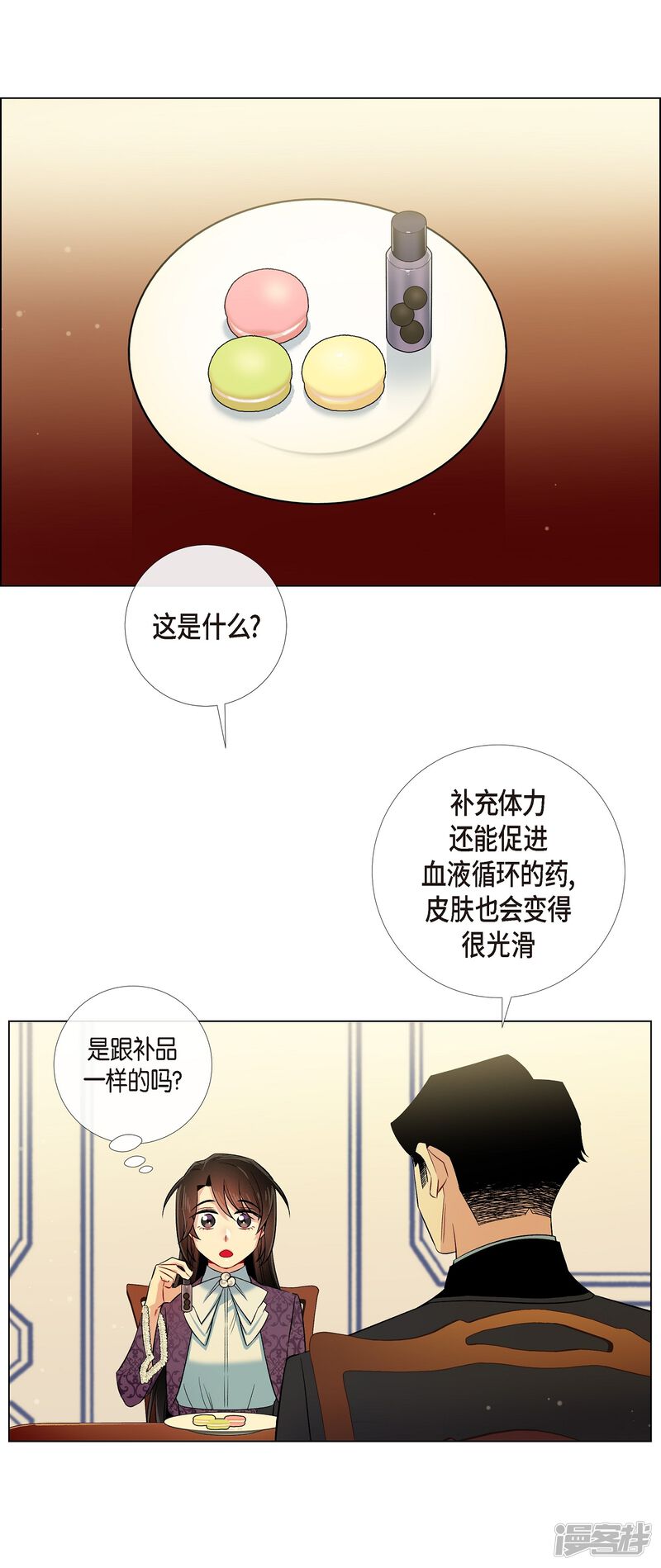 第49页
