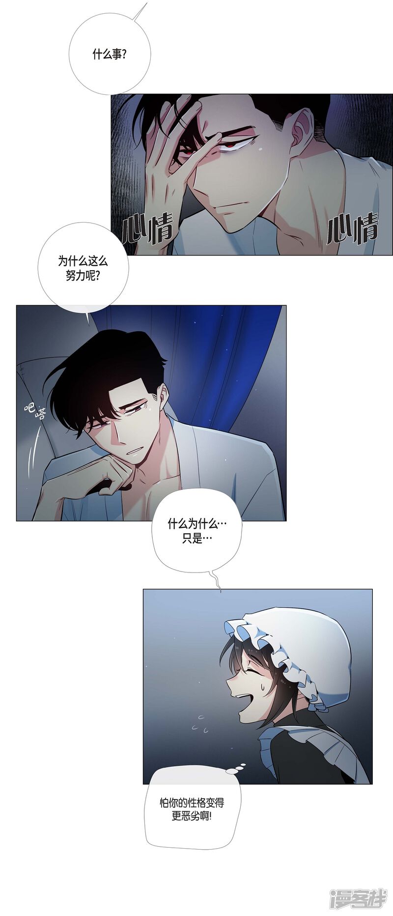 第90页