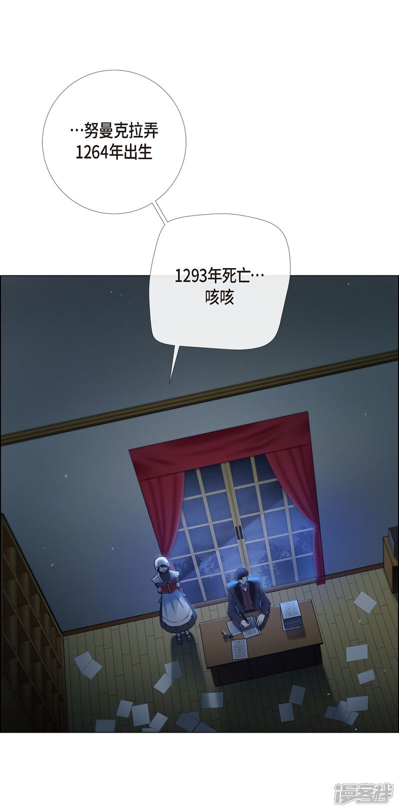 第53页