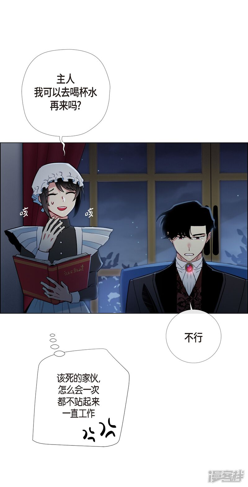 第54页