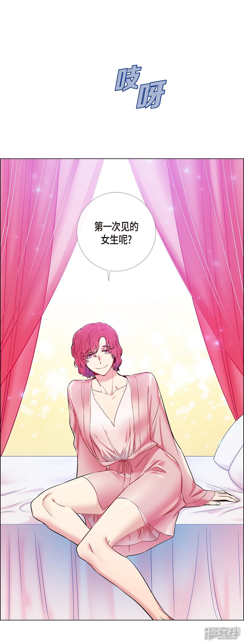 第79页