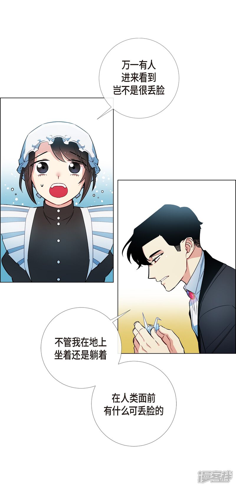 第70页