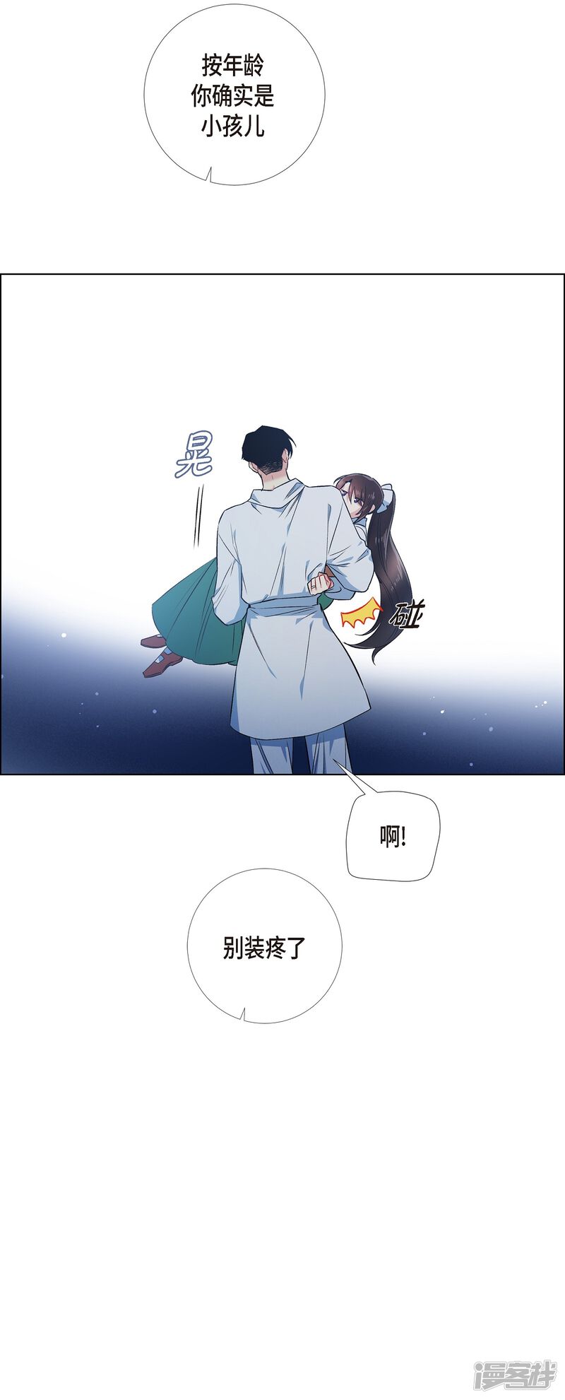 第65页
