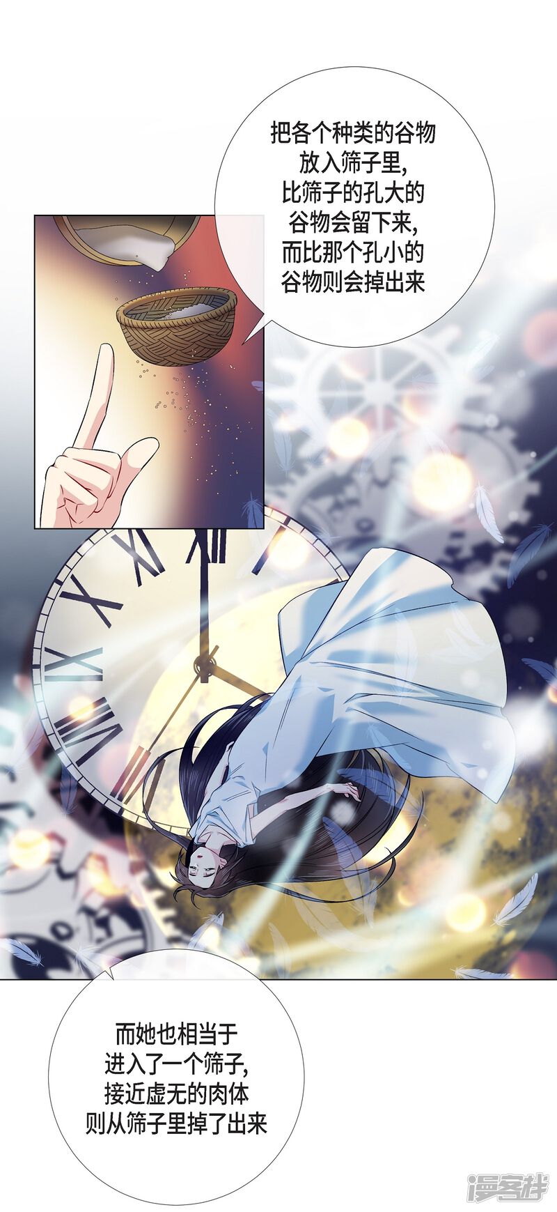 第44页