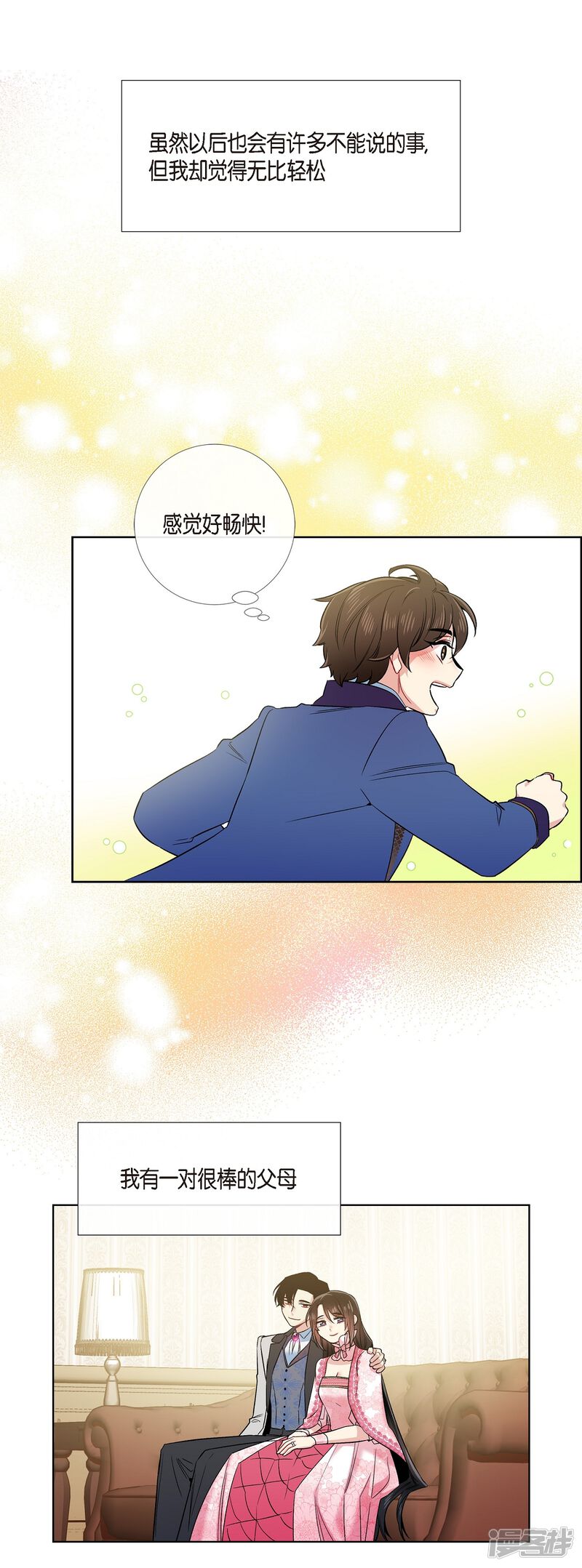 第72页