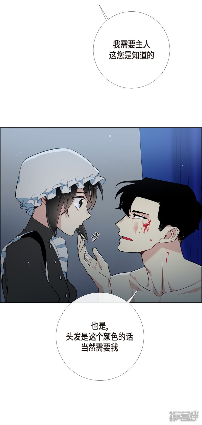 第48页
